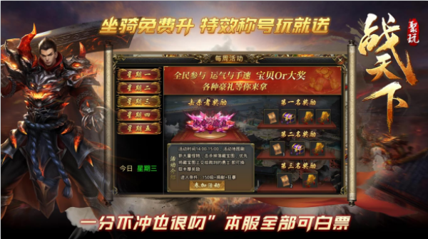 �����޾���ս1.95�汾