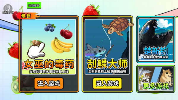 Ů�׵Ķ�ҩ5��Ϸ����