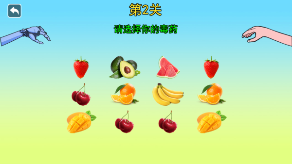 Ů�׵Ķ�ҩ5��Ϸ����