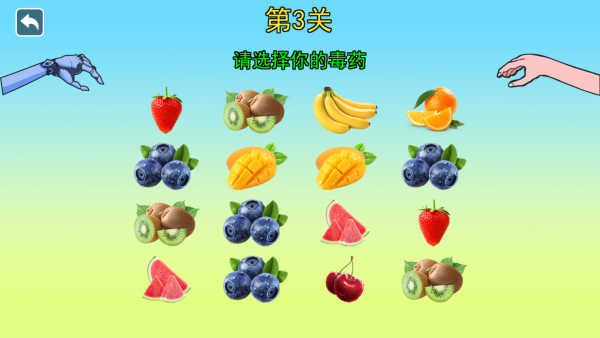 Ů�׵Ķ�ҩ5��Ϸ����