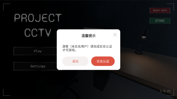����Σ�˼ƻ���Project CCTV����Ϸ����