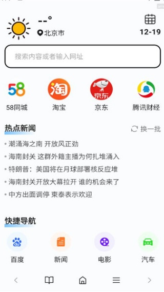 ����������ֻ�������