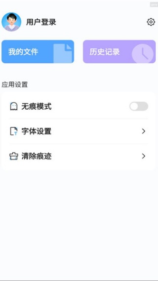 ����������ֻ�������