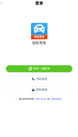 ���ɼݿ�app����