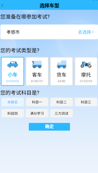 ���ɼݿ�app����