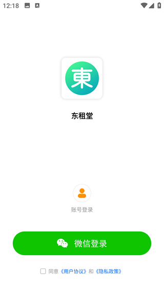 东租堂app最新版下载 东租堂app最新版下载