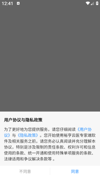 ԣ����ҽר�Ҷ�app����