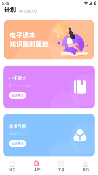 ���ٿα�app����