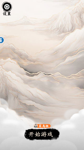 �ڴ�������Ϸ����