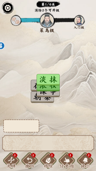 �ڴ�������Ϸ����