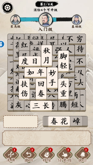 �ڴ�������Ϸ����