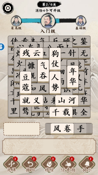 �ڴ�������Ϸ����