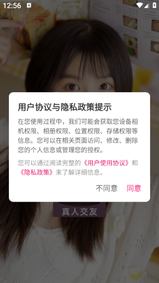 ǣ�ֻ���app����