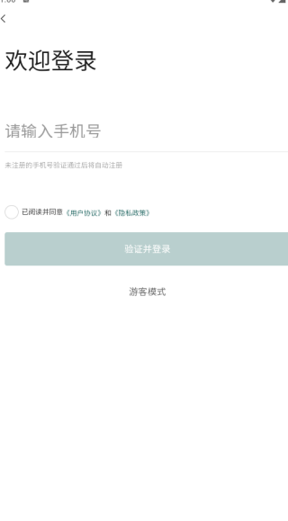 �̲�У�������app����