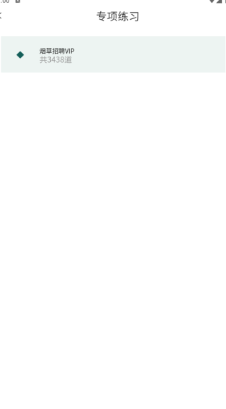 �̲�У�������app����