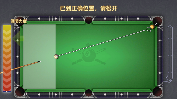 ̨���ս��Ϸ����