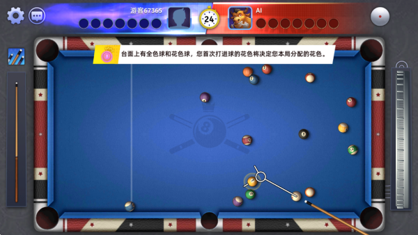 ̨���ս��Ϸ����