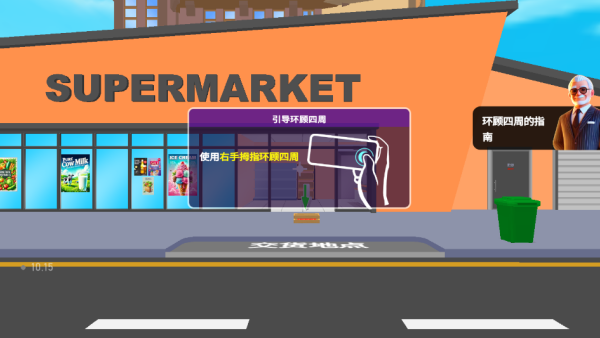 超市大亨3D(Supermarket Tycoon 3D)中文版下载 超市大亨3D(Supermarket Tycoon 3D)中文版下载