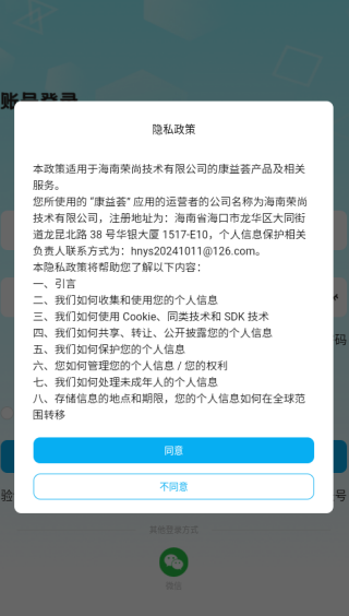 ������app����