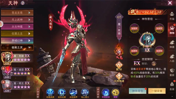 仙魔令送648充值版 仙魔令送648充值版