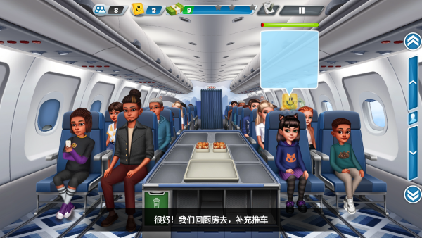 �ɻ������Ϸ�ֻ�������