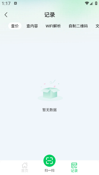 �ֻ���ά���ɨapp����