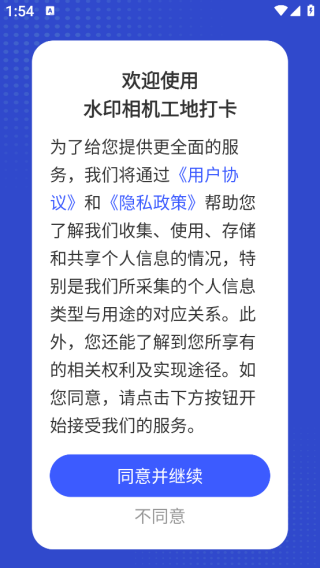 ˮӡ������ش�app����