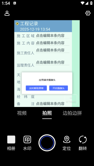 ˮӡ������ش�app����