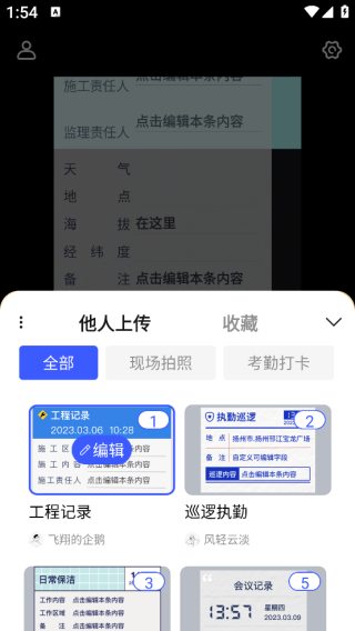 ˮӡ������ش�app����