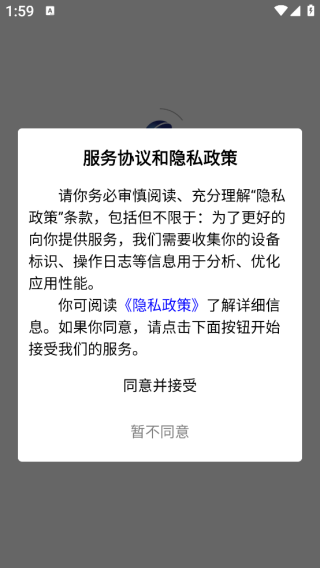 ���ó���app����