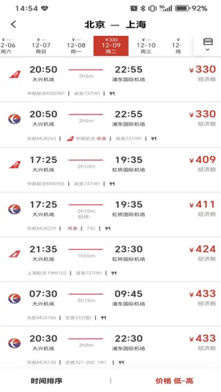 ���ó���app����