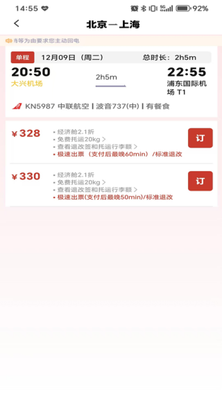 ���ó���app����