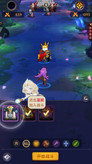 �ڴ�Ӣ�۴���Ϸ�ٷ�������