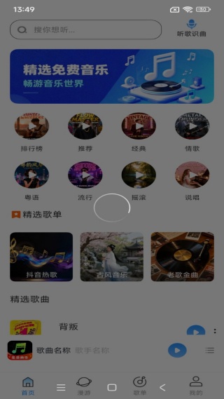 �����������app����