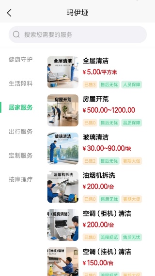 ������app����