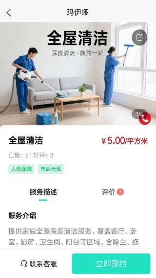 ������app����