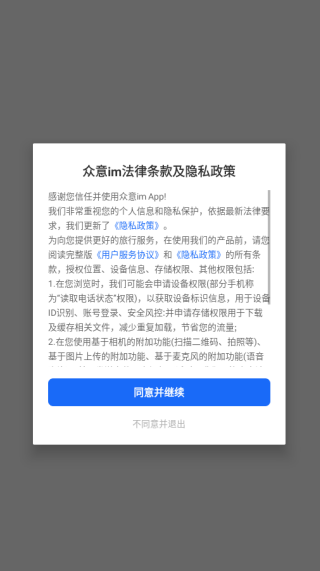 ����im app����