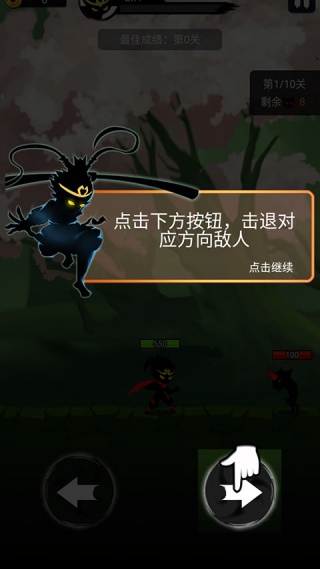 悟空快打修仙传游戏 悟空快打修仙传游戏