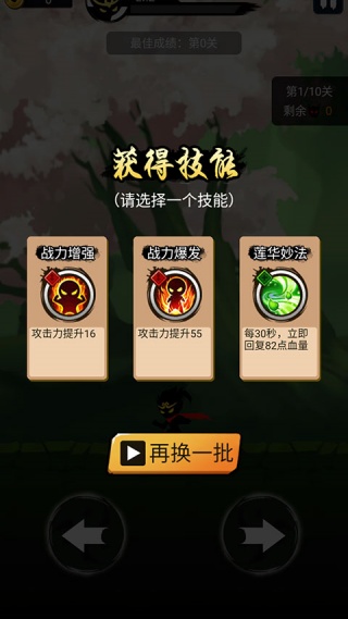 悟空快打修仙传游戏 悟空快打修仙传游戏