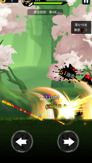 悟空快打修仙传游戏 悟空快打修仙传游戏