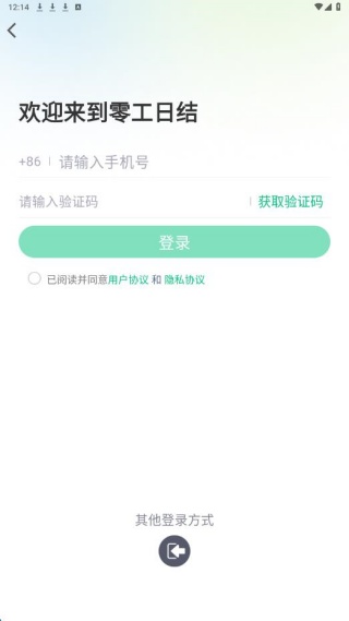 �㹤�ս����°�����