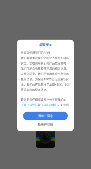 proo camera app����