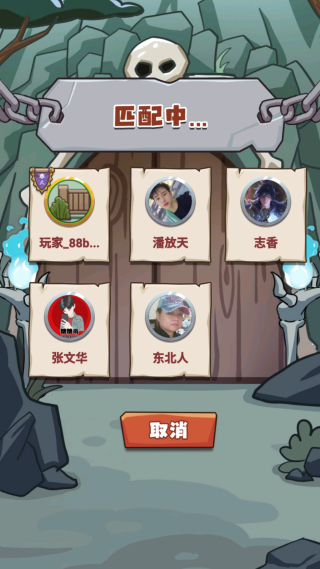 躺平发育西游版(小妖快躺平) 躺平发育西游版(小妖快躺平)