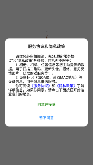 ���ܾƺ�«app����