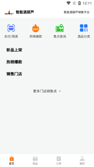 ���ܾƺ�«app����