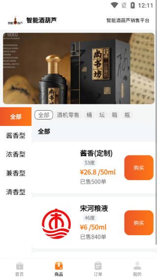 ���ܾƺ�«app����