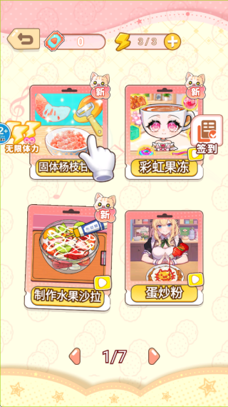 У԰��̯��Ϸ����