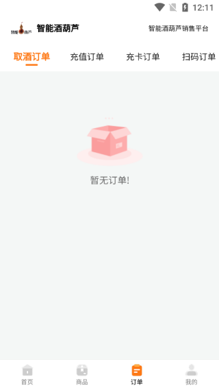 ���ܾƺ�«app����