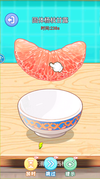 У԰��̯��Ϸ����