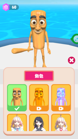 ����ܿ�֮����Ϸ����